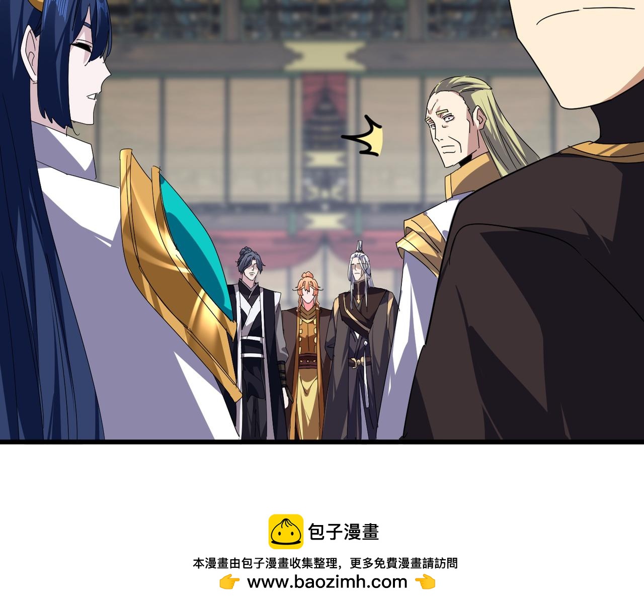 🍟魔皇大管家 第814话 报仇决意 第50页