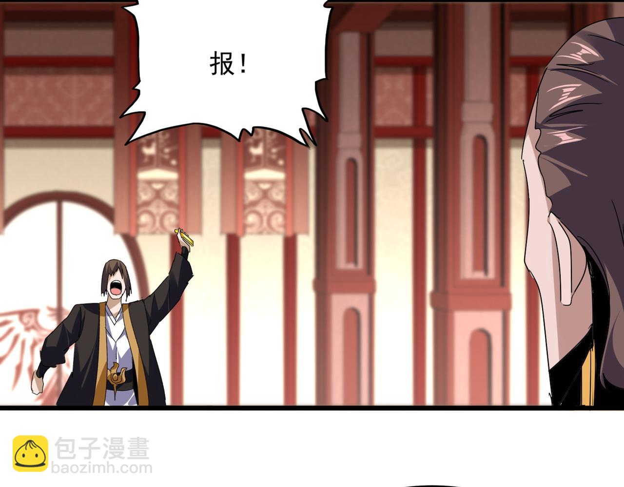 🍟魔皇大管家 第816话 原装？杂牌？ 第11页