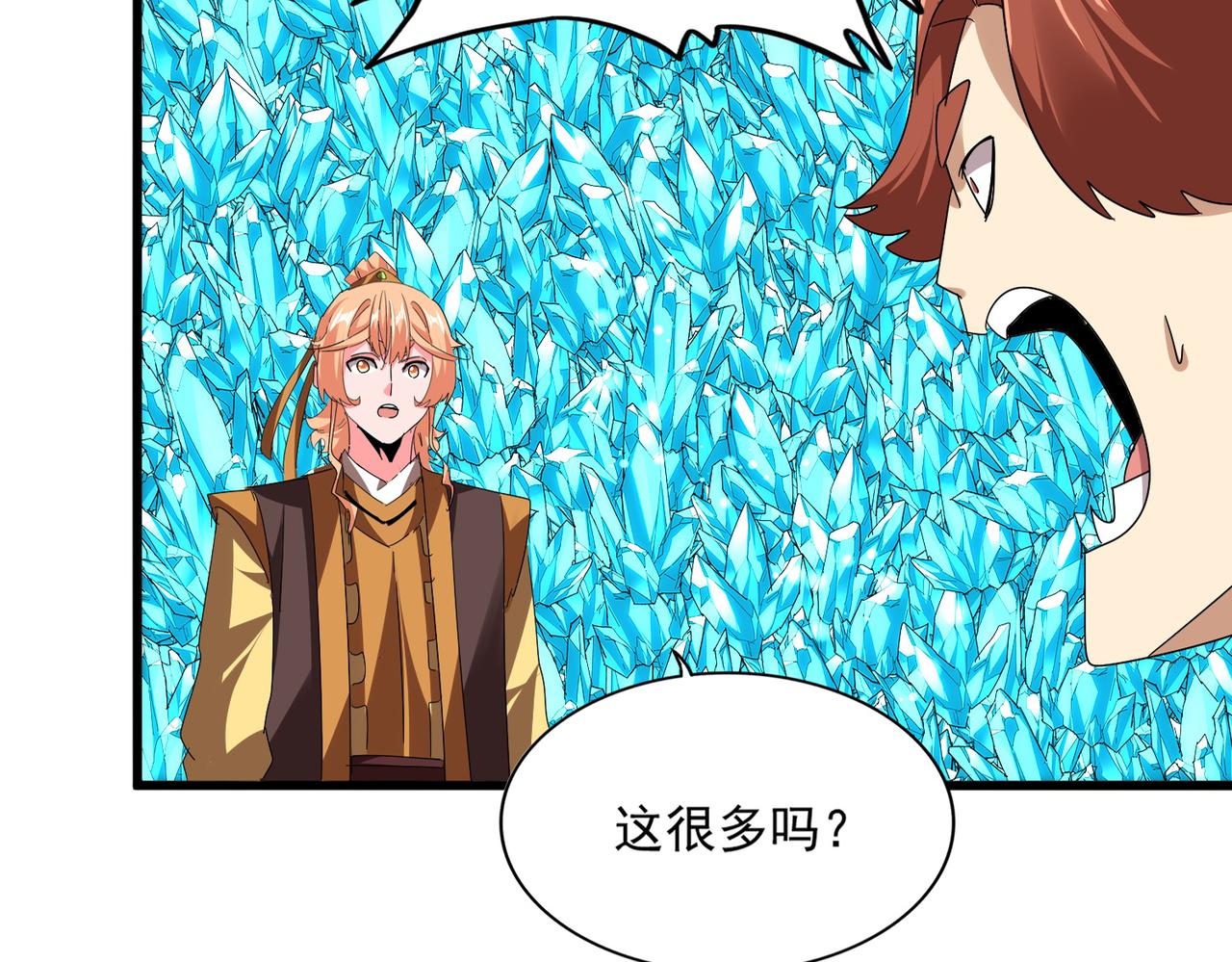 🍟魔皇大管家 第816话 原装？杂牌？ 第30页
