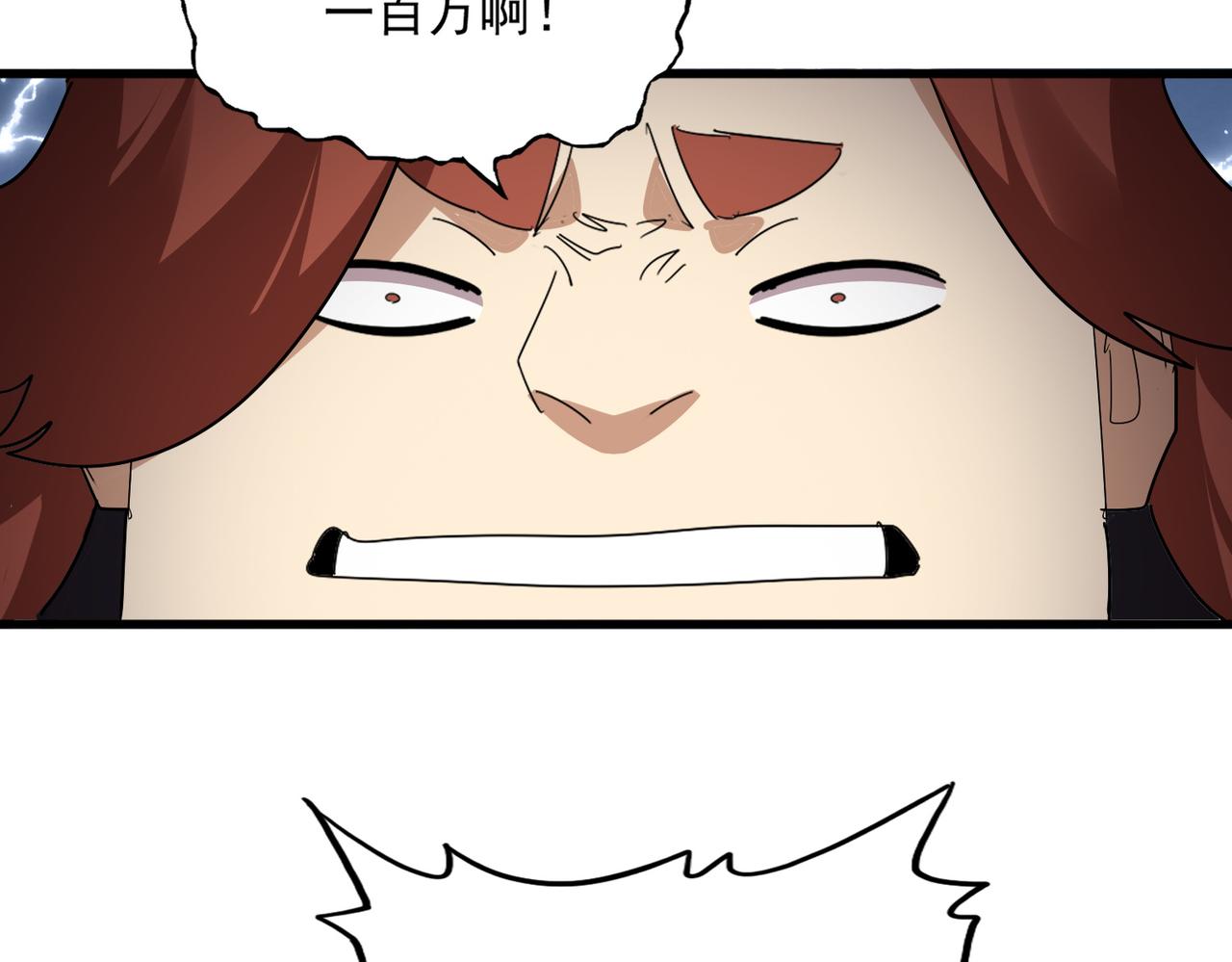🍟魔皇大管家 第816话 原装？杂牌？ 第39页