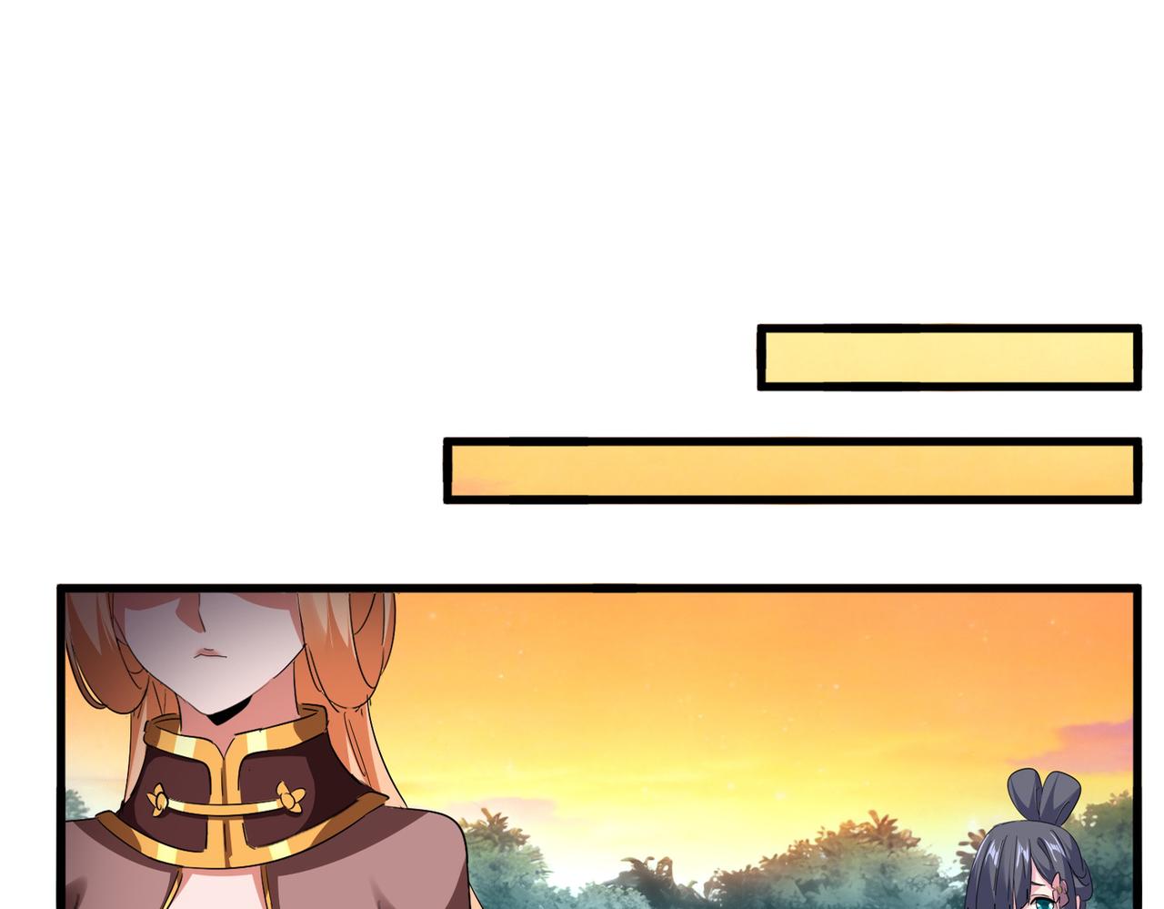🍟魔皇大管家 第816话 原装？杂牌？ 第44页
