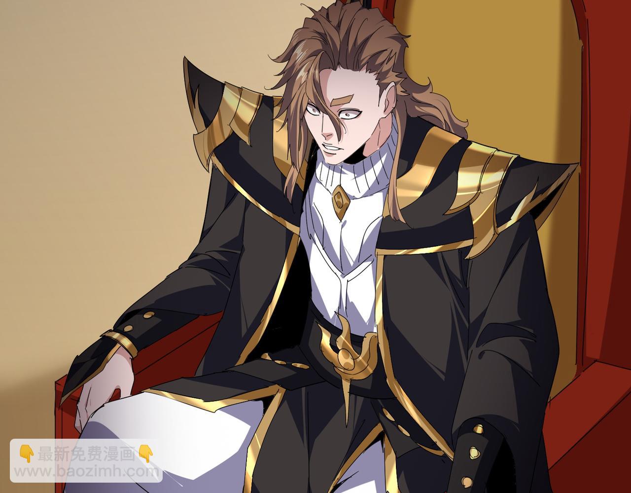 🍟魔皇大管家 第816话 原装？杂牌？ 第5页