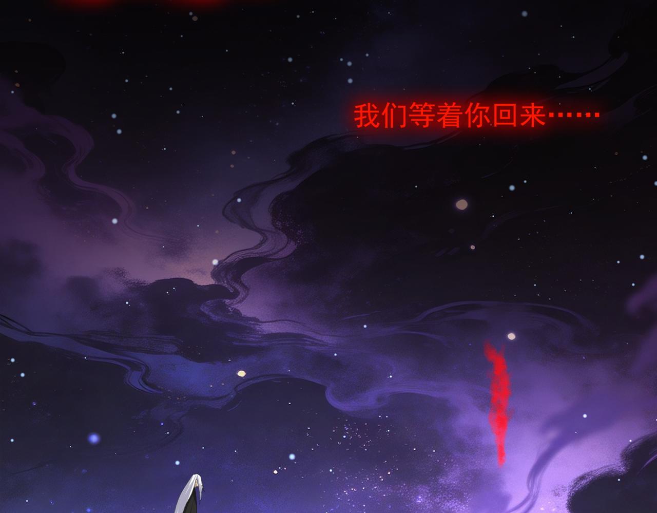 🍟魔皇大管家 第818话 复活 第11页