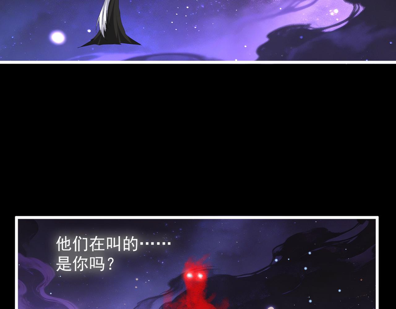 🍟魔皇大管家 第818话 复活 第12页