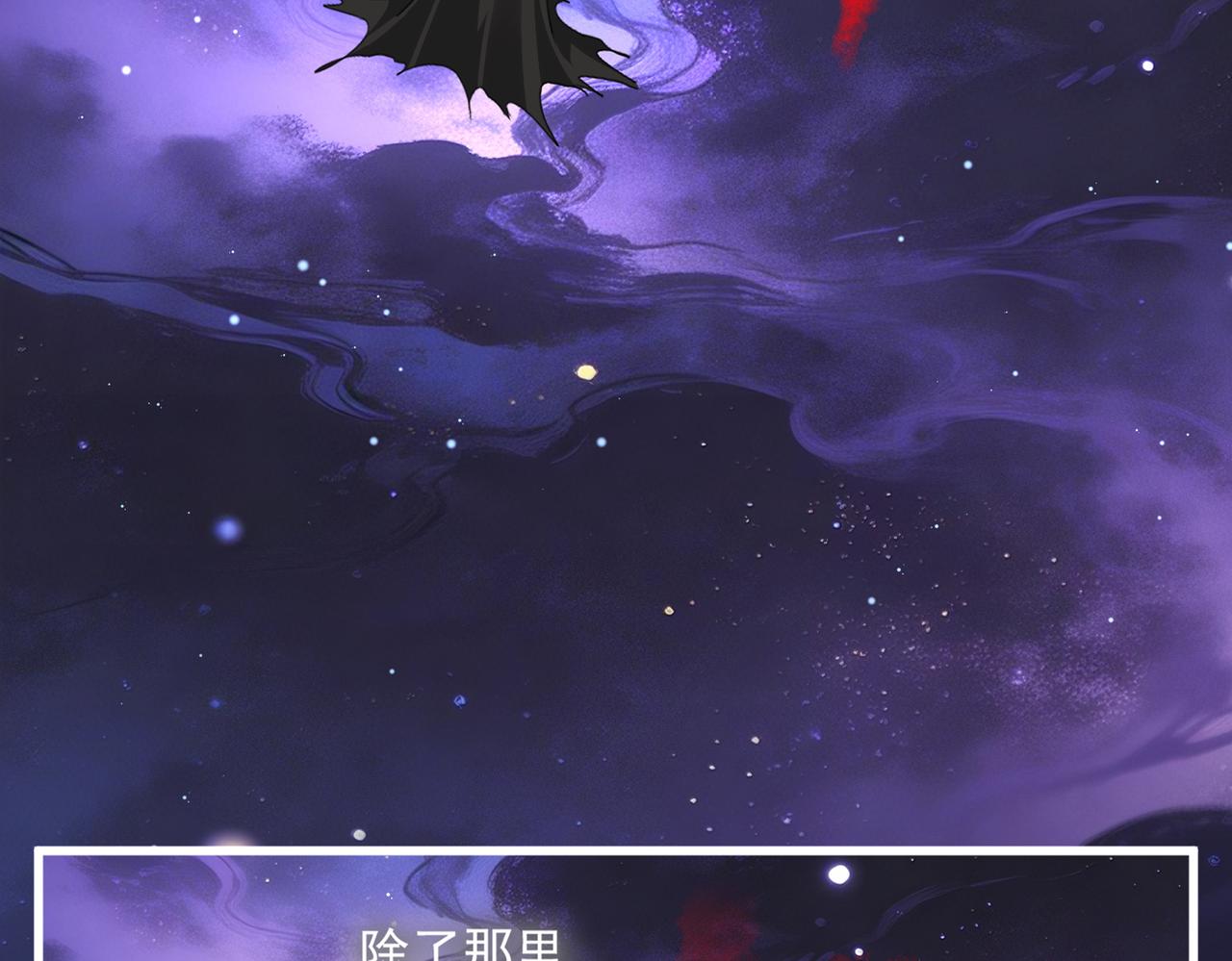 🍟魔皇大管家 第818话 复活 第19页