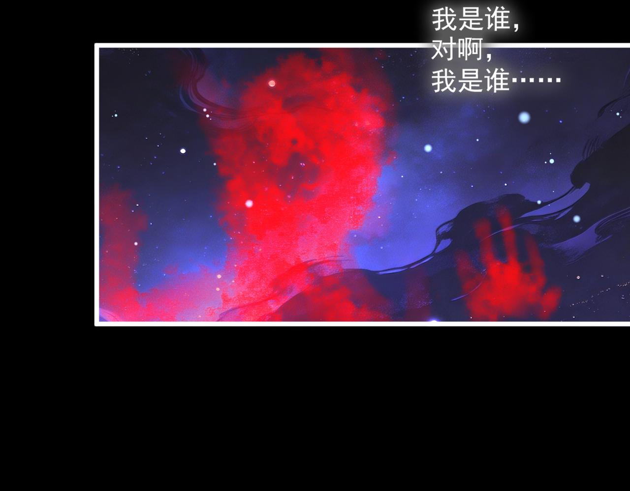 🍟魔皇大管家 第818话 复活 第35页