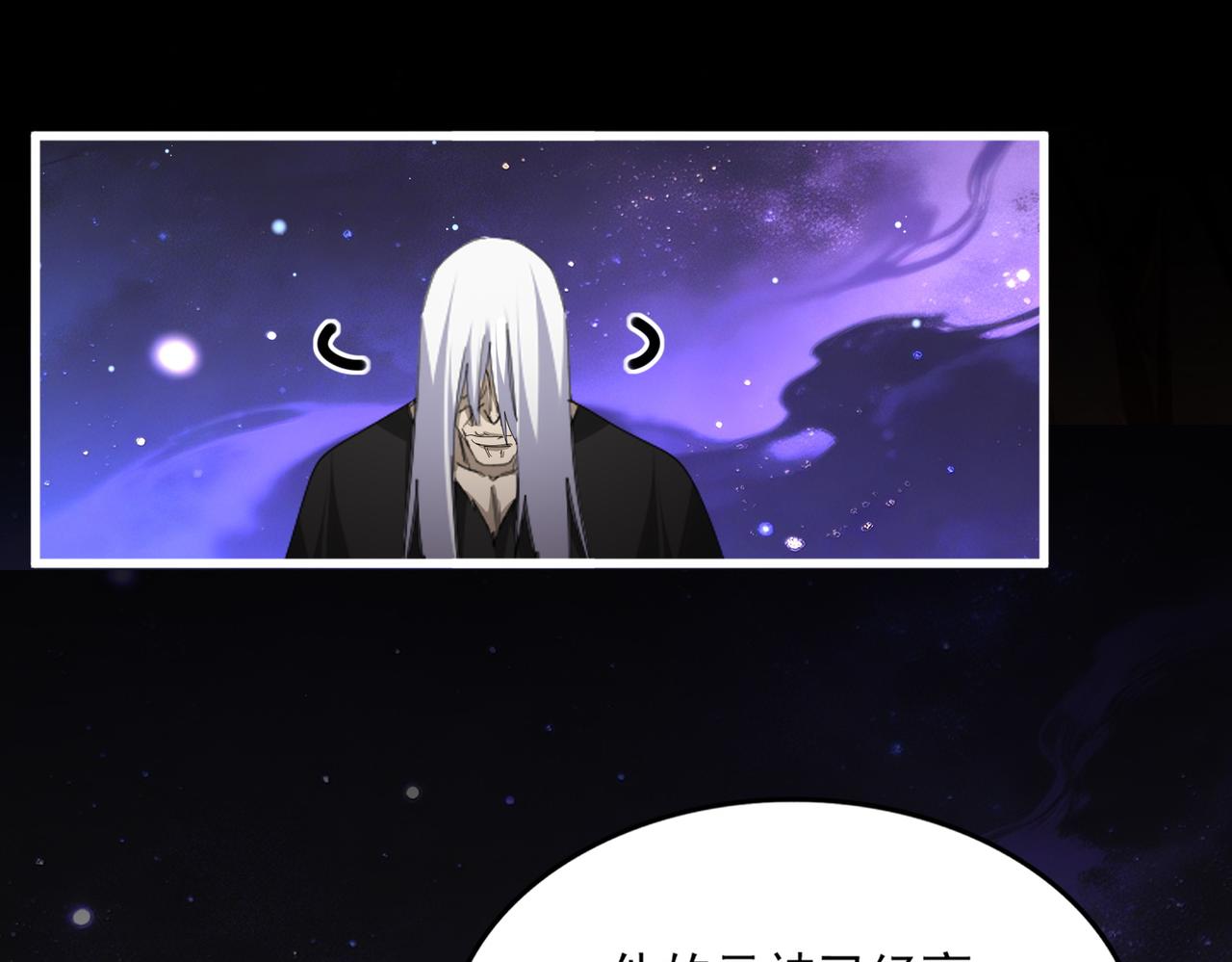 🍟魔皇大管家 第818话 复活 第36页