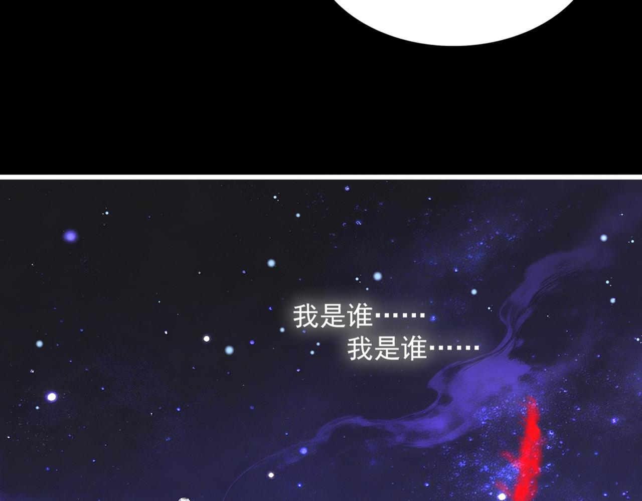 🍟魔皇大管家 第818话 复活 第41页