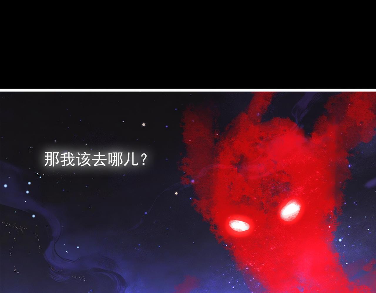 🍟魔皇大管家 第818话 复活 第8页