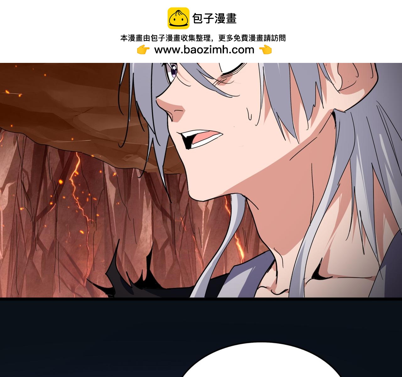 🍟魔皇大管家 第820话 天帝监狱 第2页