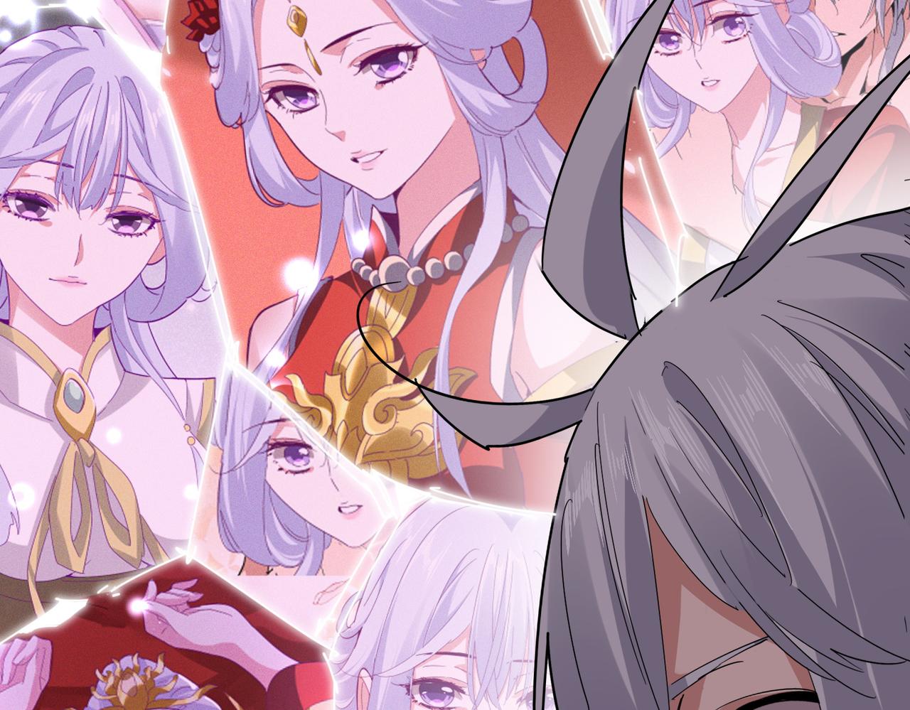 🍟魔皇大管家 第822话 灭世的力量 第15页
