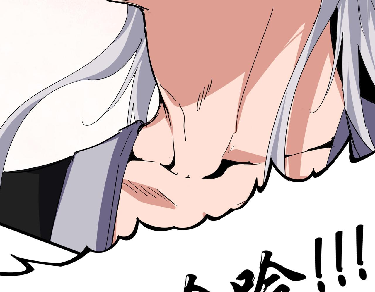 🍟魔皇大管家 第822话 灭世的力量 第29页