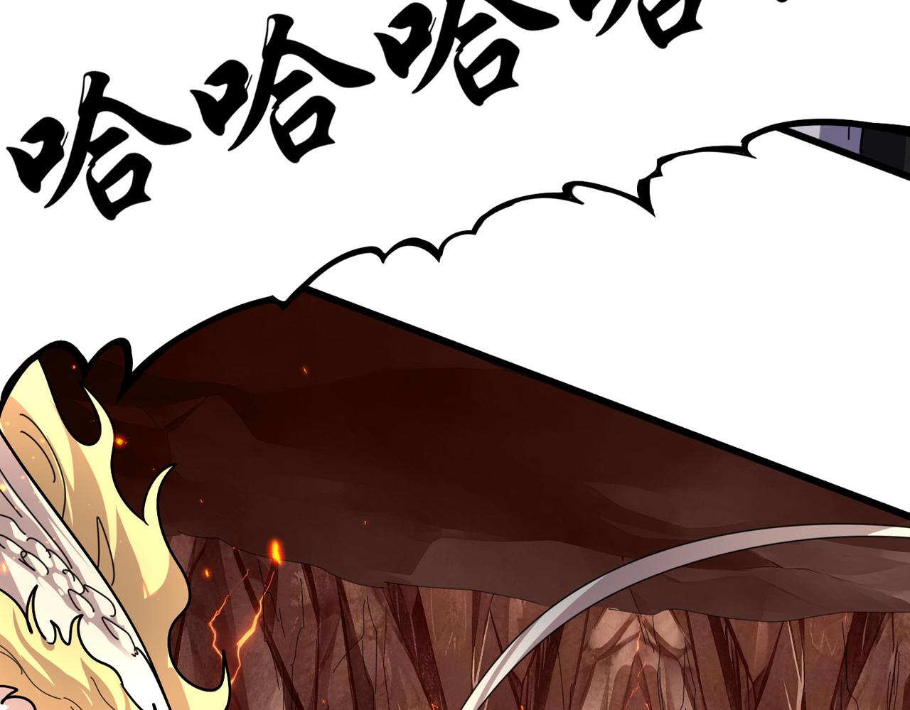 🍟魔皇大管家 第822话 灭世的力量 第30页