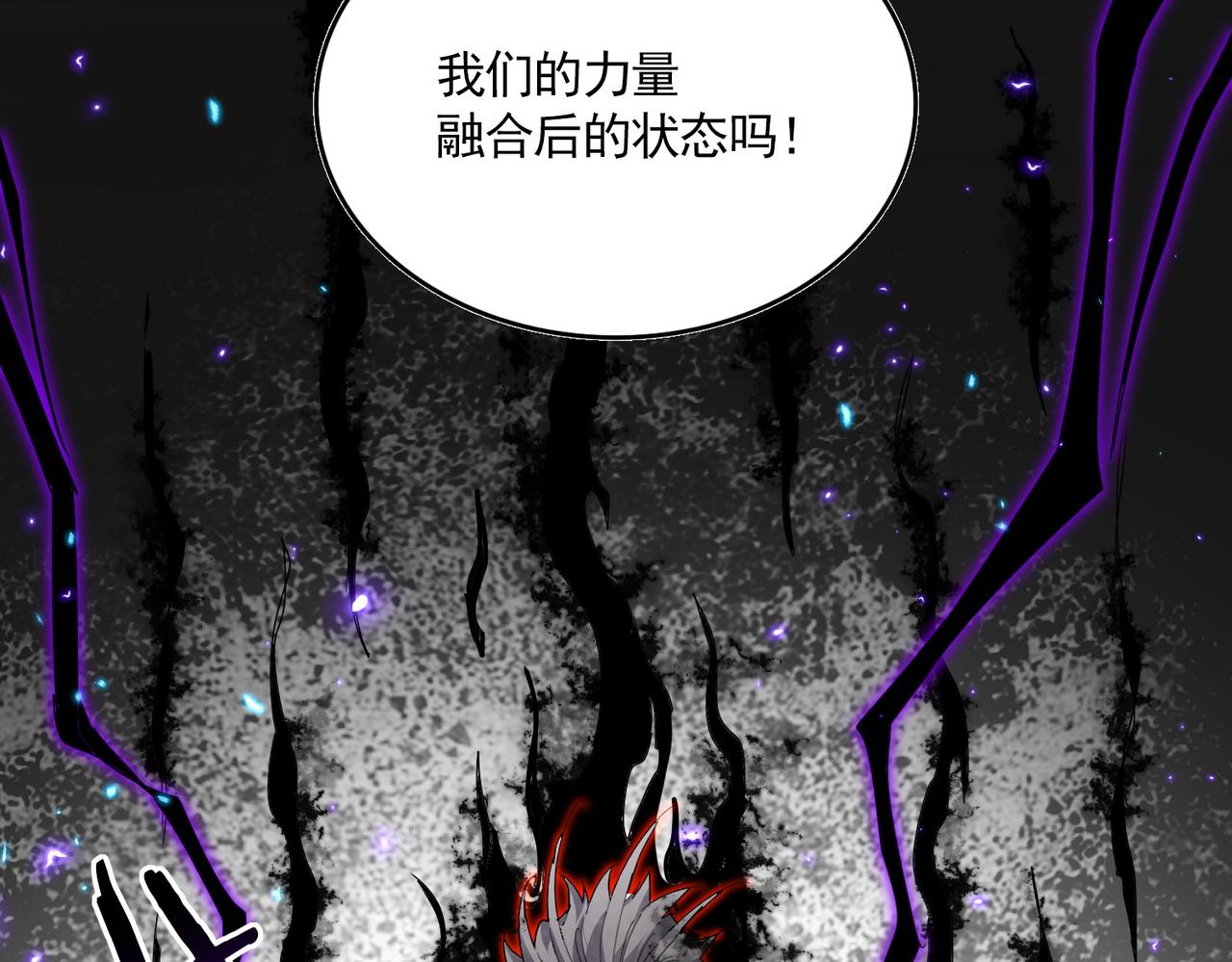 🍟魔皇大管家 第822话 灭世的力量 第47页