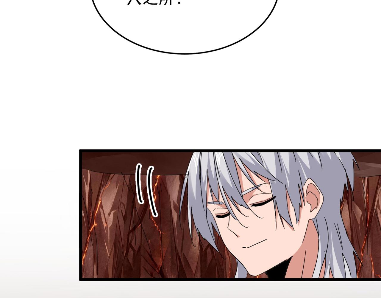 🍟魔皇大管家 第824话 天地风穴 第49页