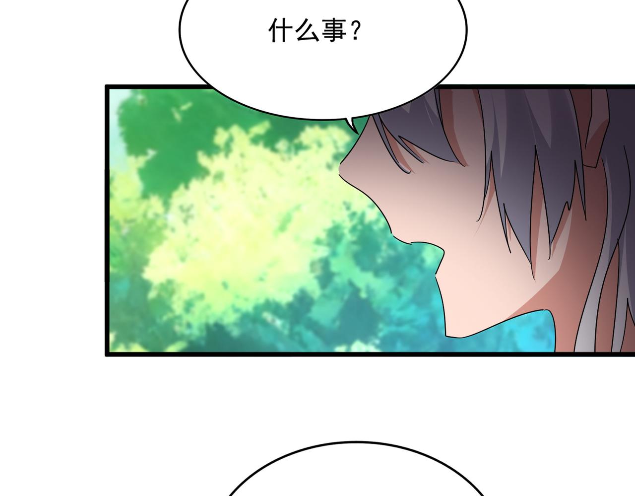 🍟魔皇大管家 第826话 当我死了 第25页