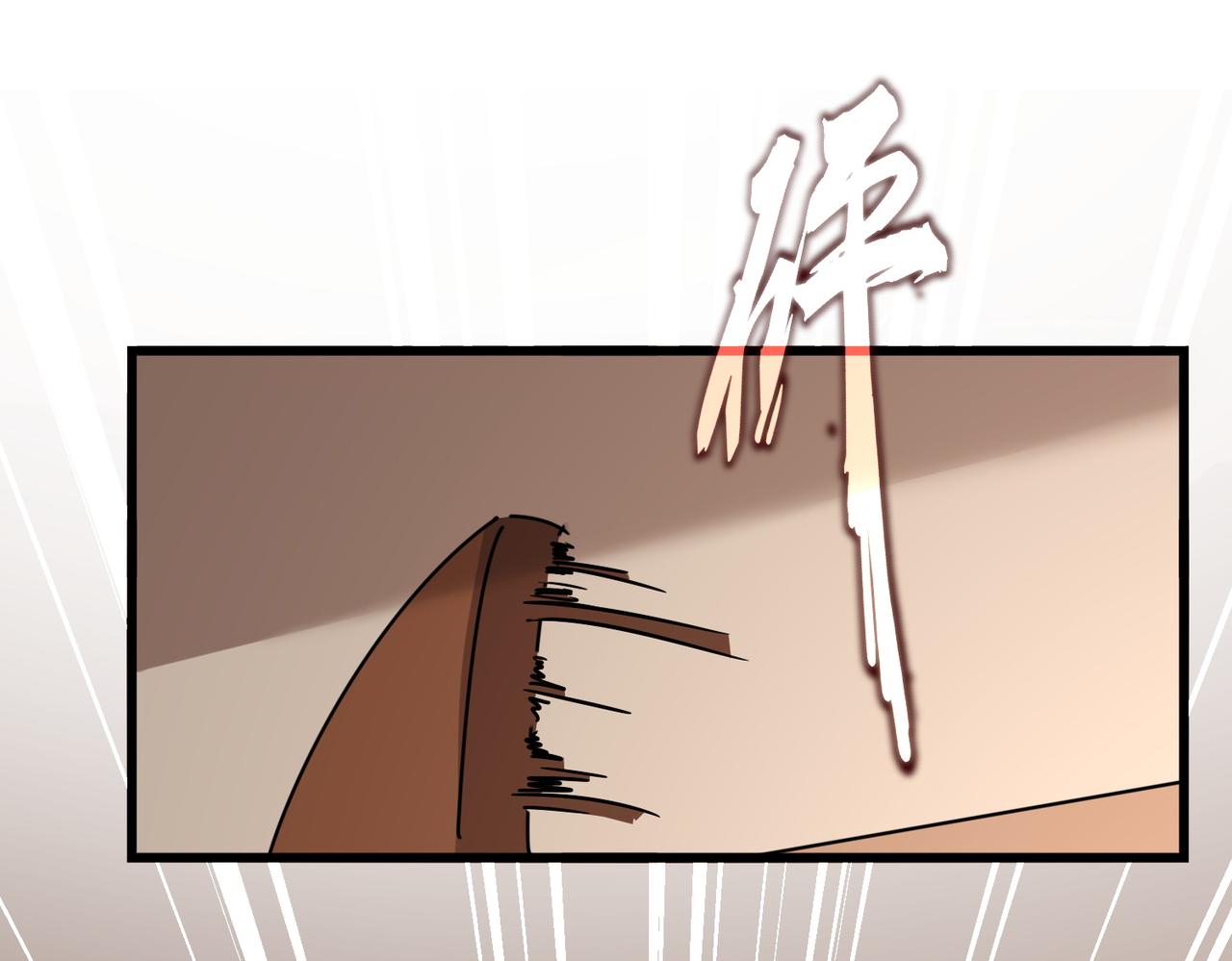 🍟魔皇大管家 第828话 六王爷 第1页