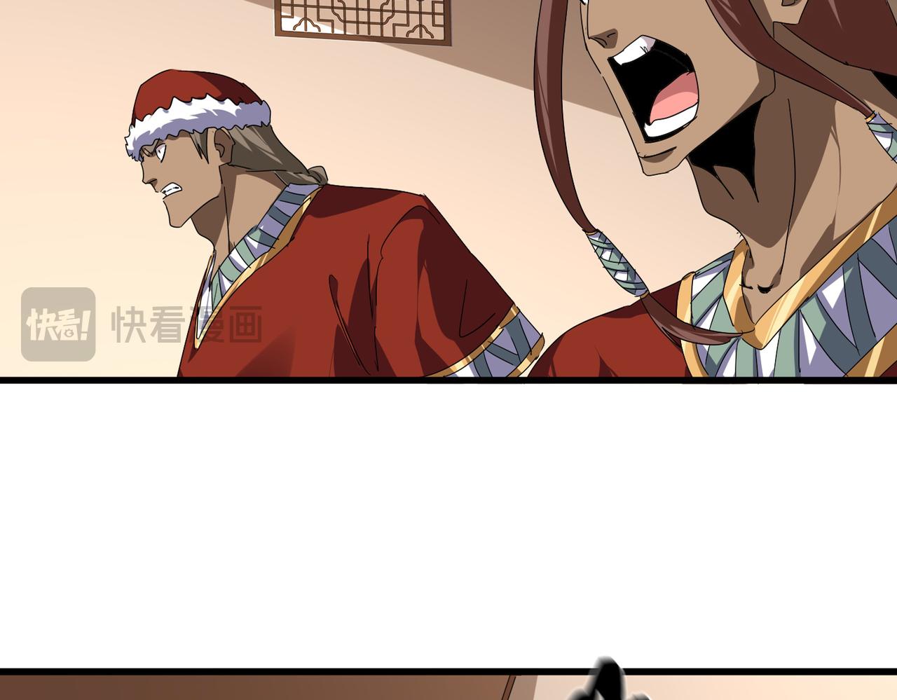 🍟魔皇大管家 第828话 六王爷 第17页