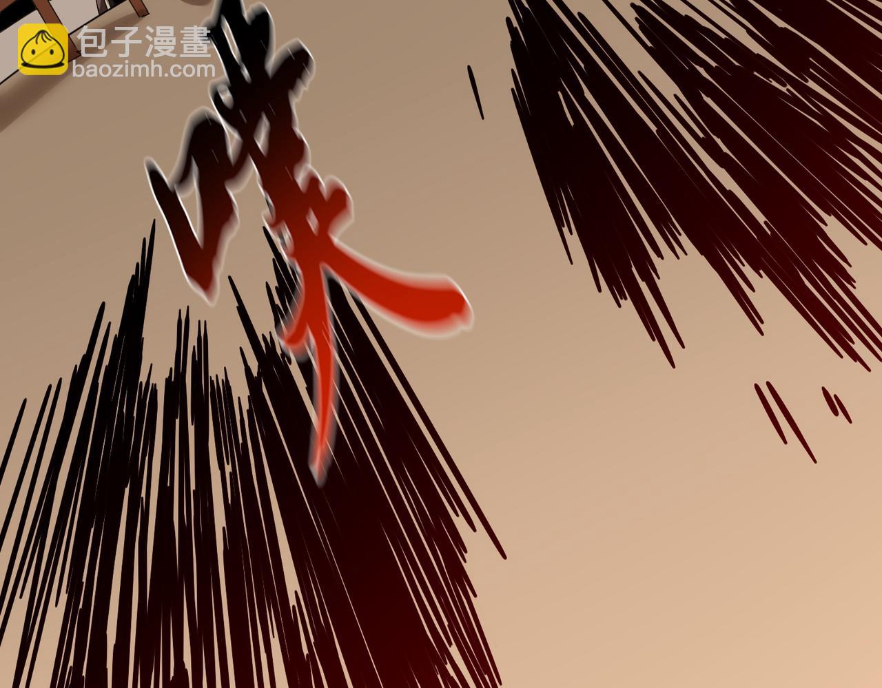 🍟魔皇大管家 第828话 六王爷 第19页