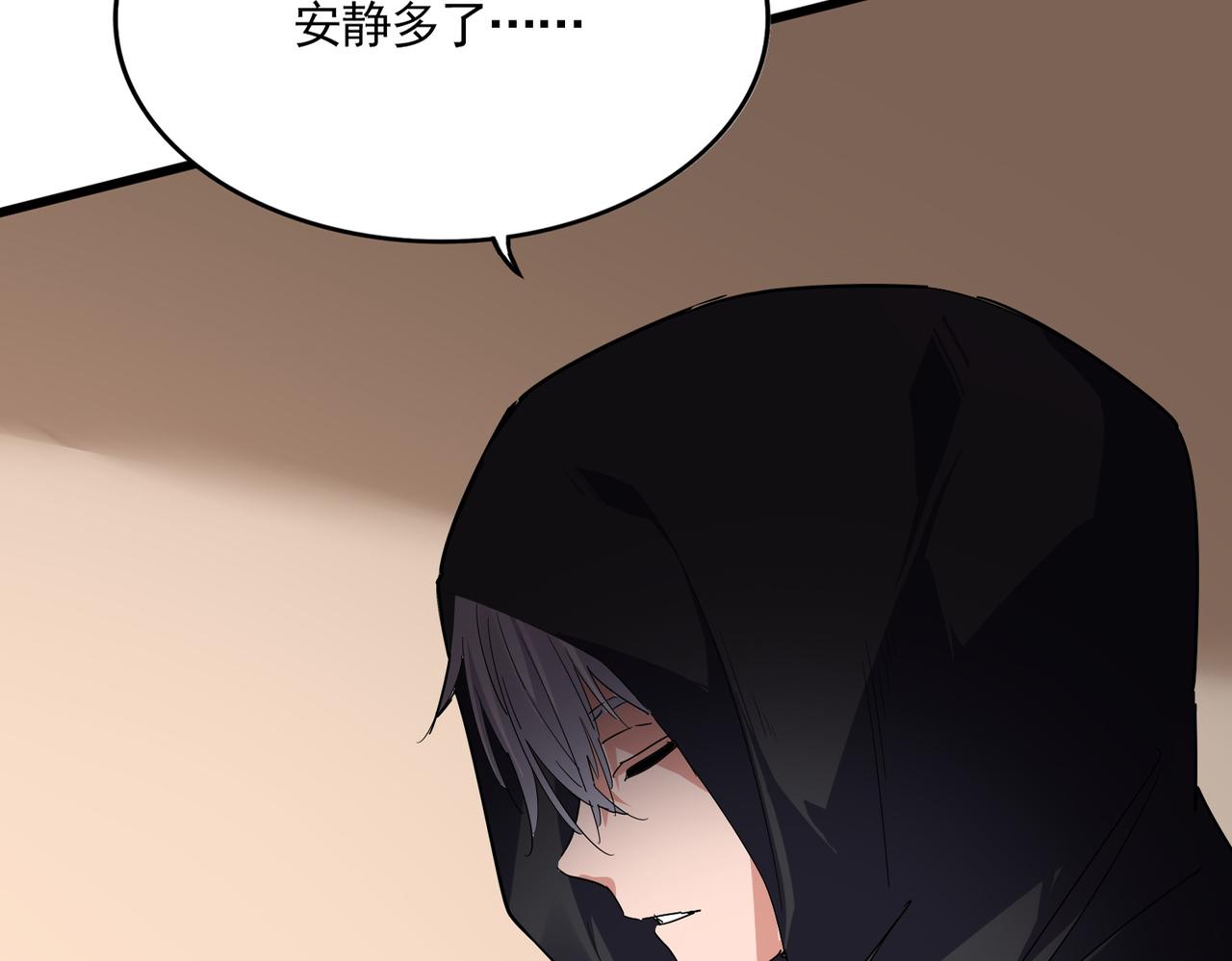 🍟魔皇大管家 第828话 六王爷 第23页