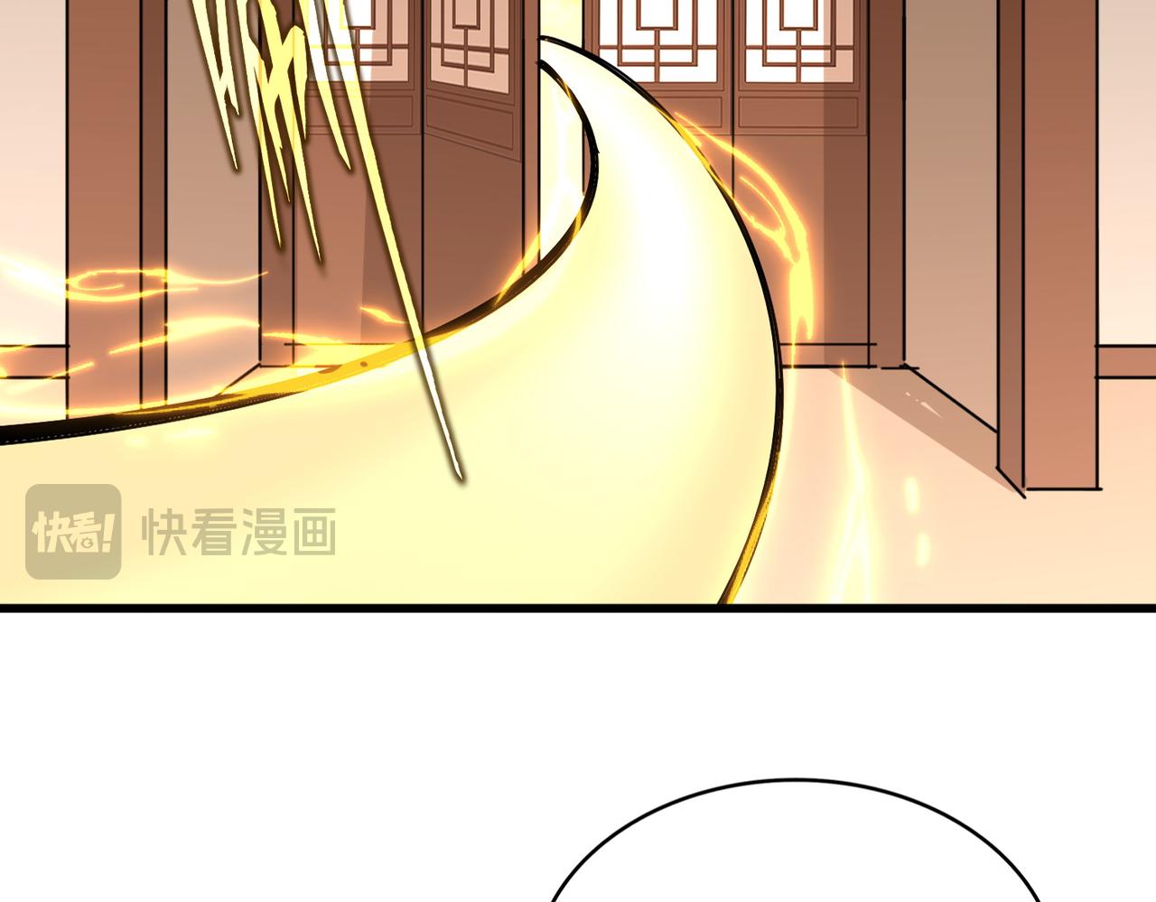 🍟魔皇大管家 第828话 六王爷 第47页