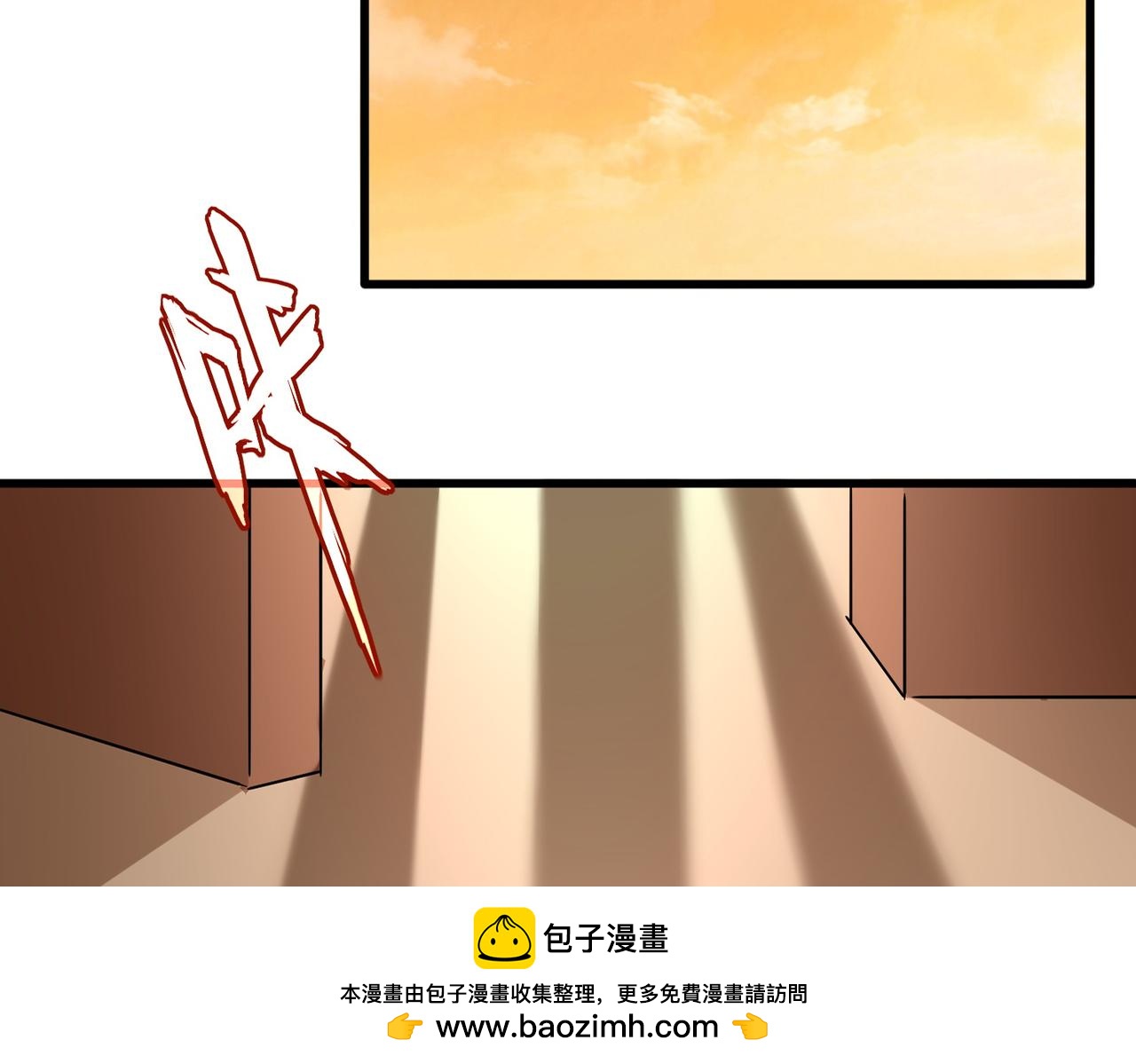 🍟魔皇大管家 第828话 六王爷 第50页