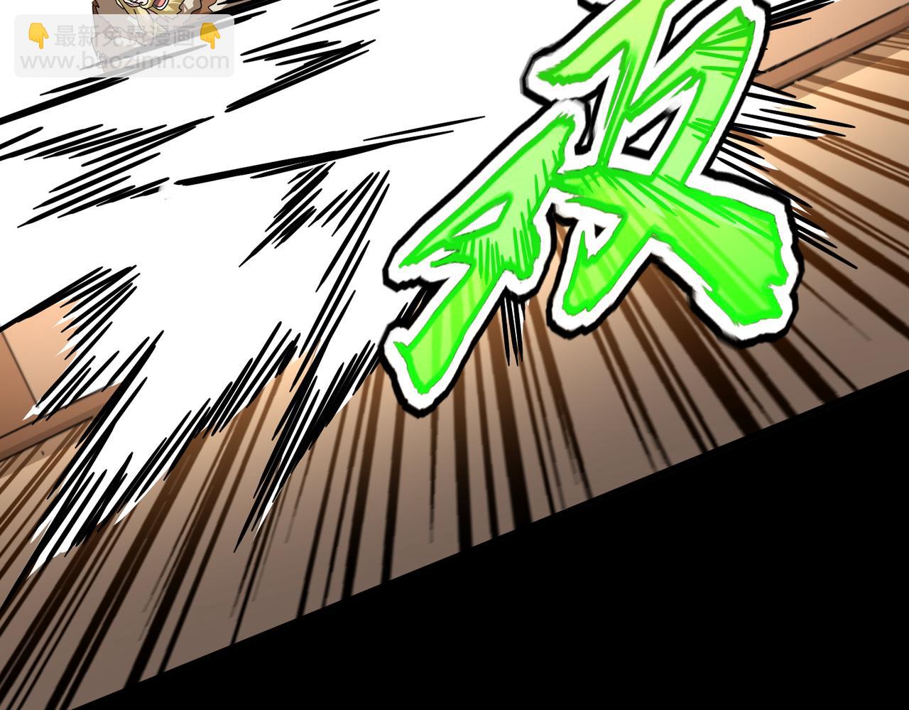 🍟魔皇大管家 第830话 蛇长老 第40页