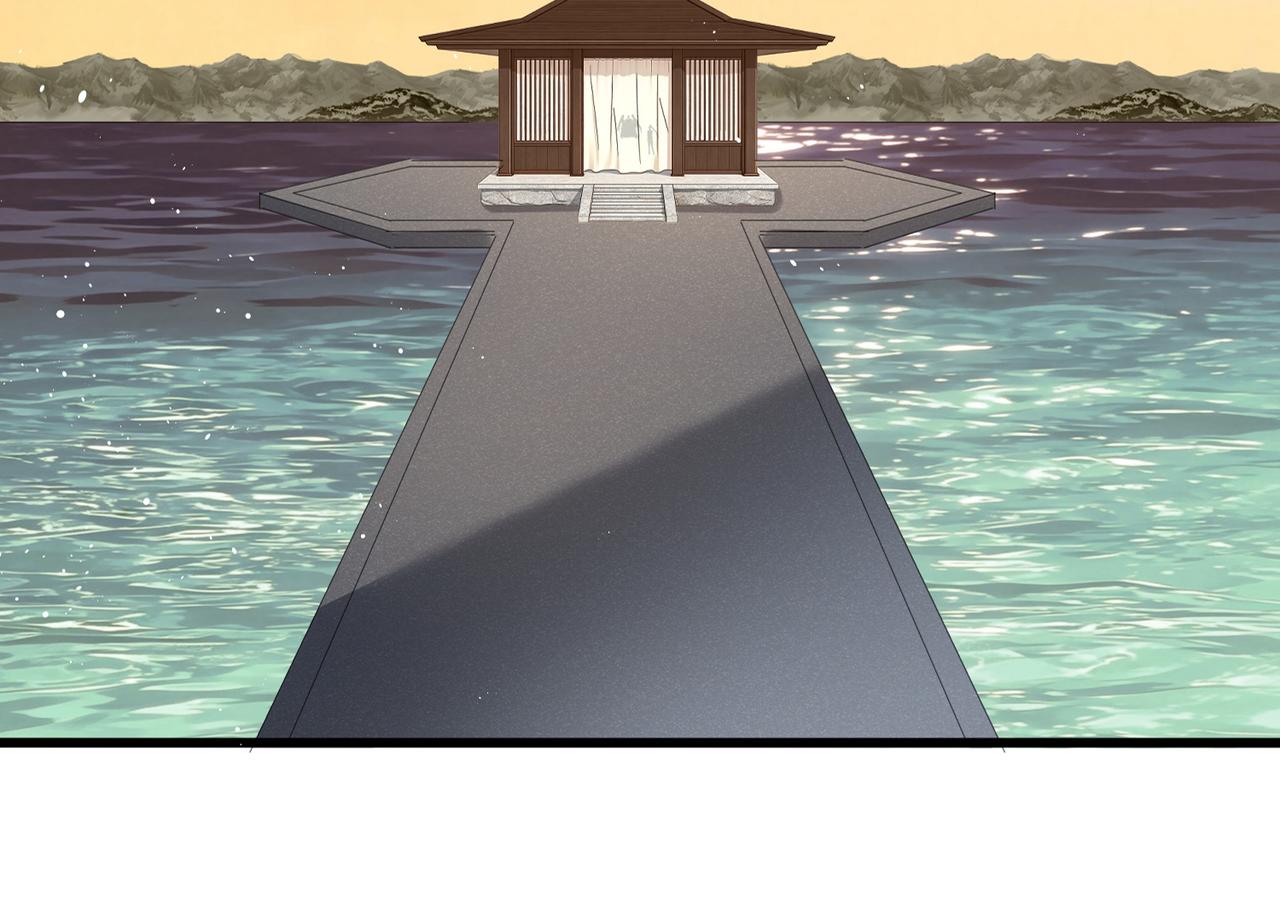 🍟魔皇大管家 第832话 犬戎太子 第41页