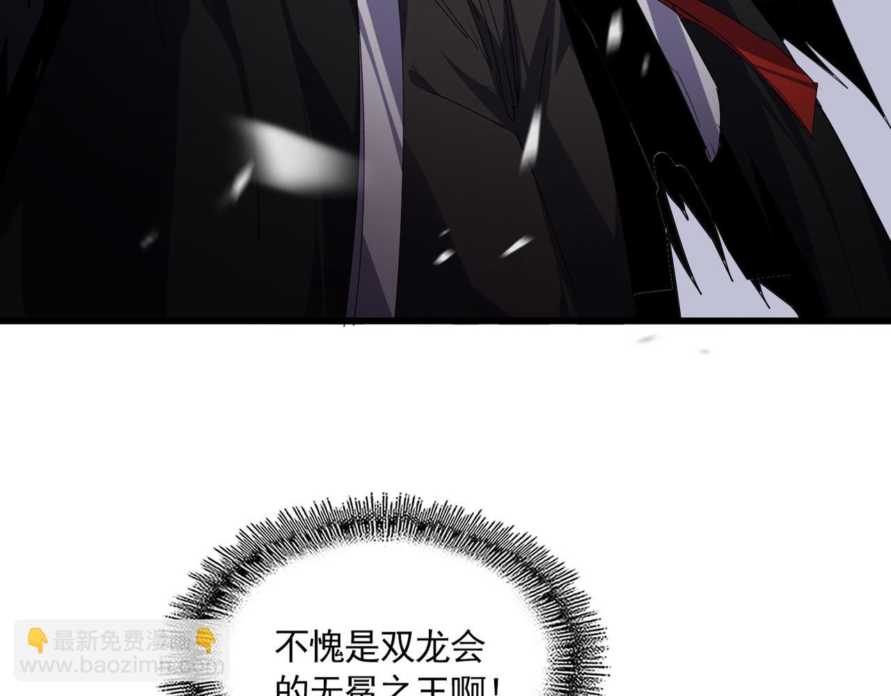 🍟魔皇大管家 第832话 犬戎太子 第5页