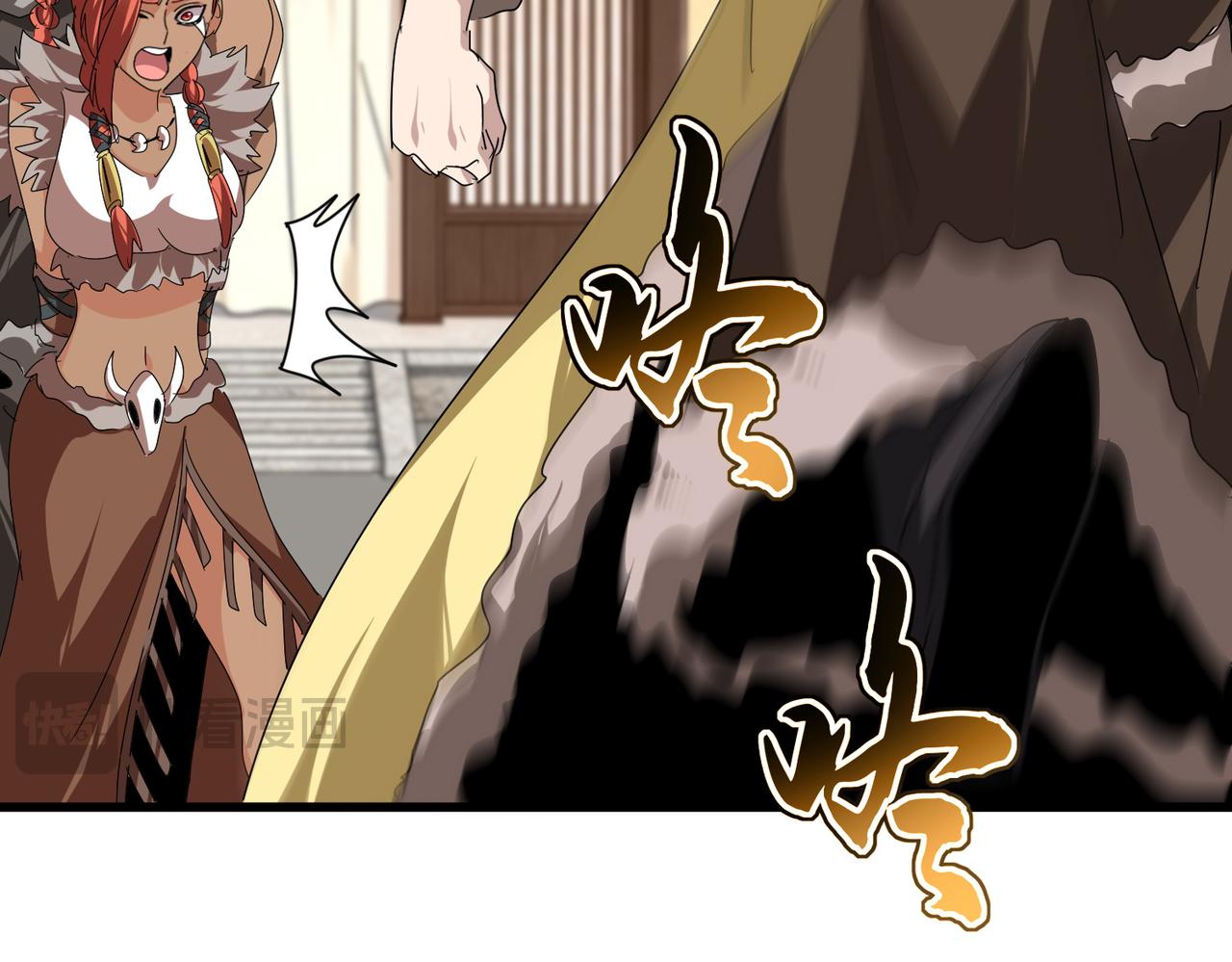 🍟魔皇大管家 第834话 暴打太子 第33页
