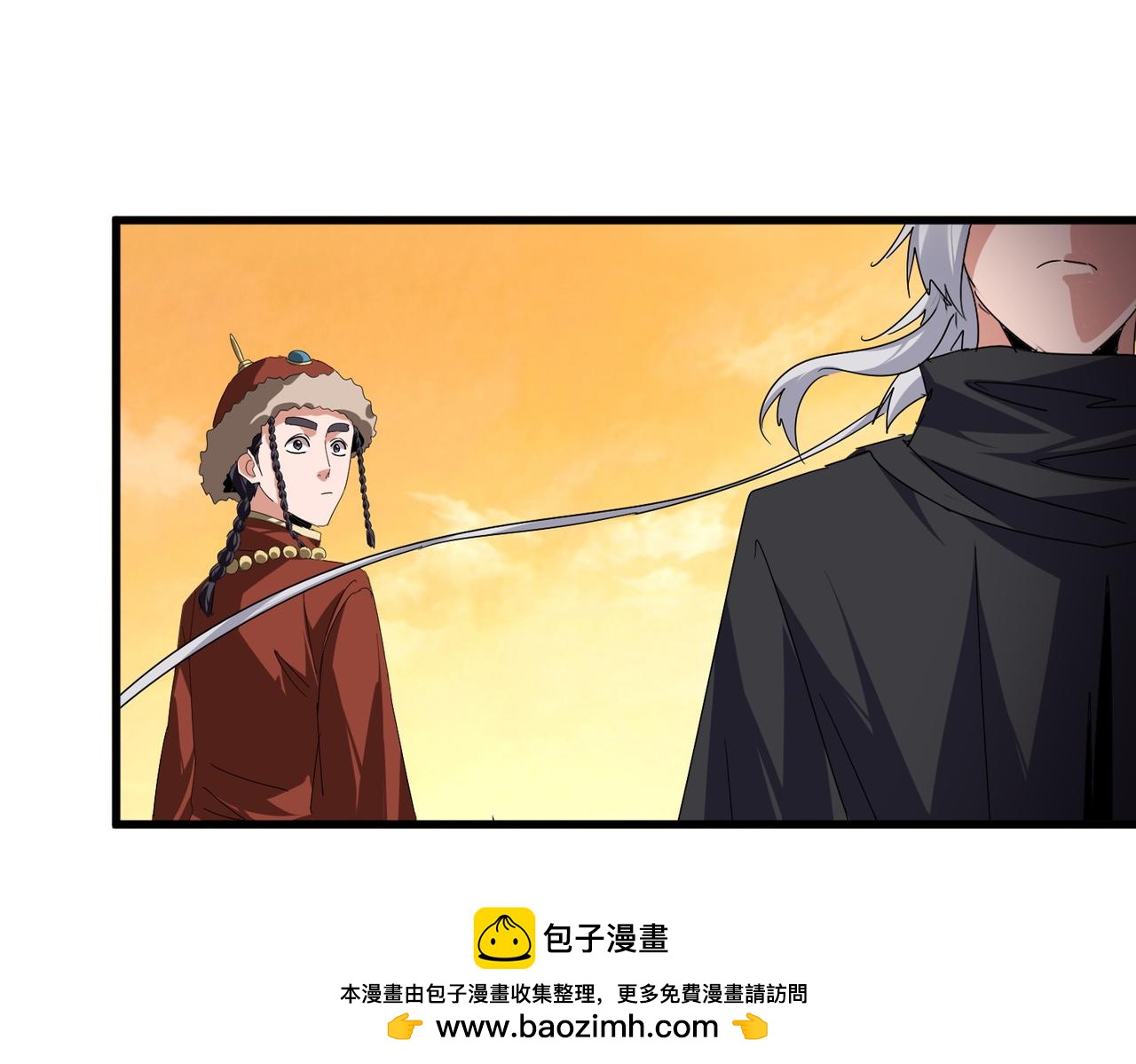 🍟魔皇大管家 第834话 暴打太子 第50页
