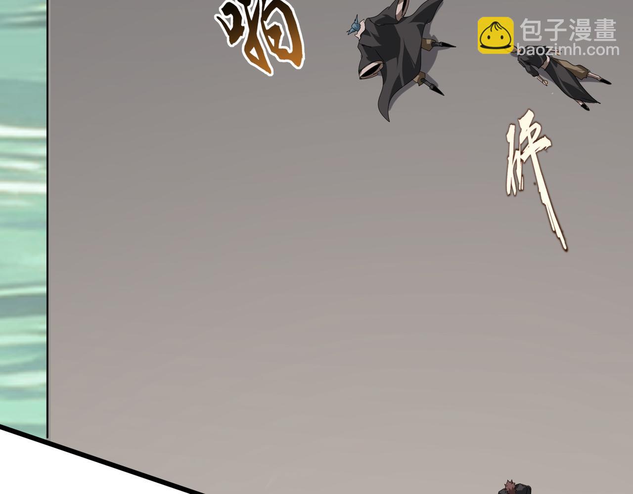 🍟魔皇大管家 第836话 花海 第16页