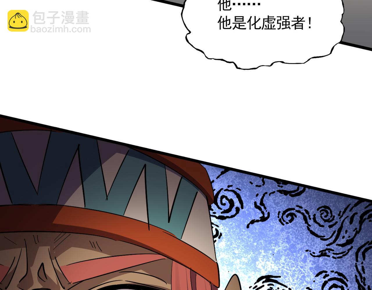 🍟魔皇大管家 第836话 花海 第22页