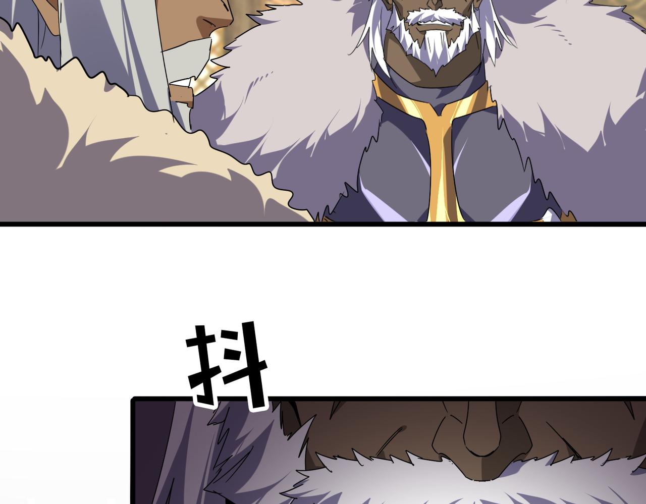 🍟魔皇大管家 第838话 愤怒的拓跋铁山 第23页
