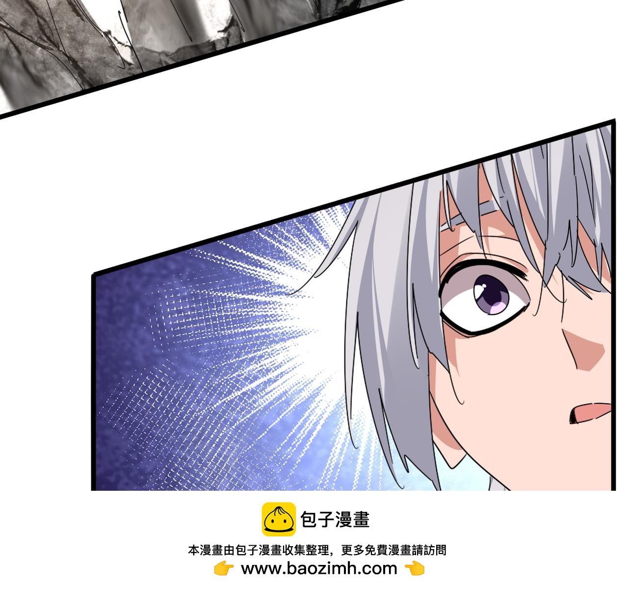🍟魔皇大管家 第840话 遮羞布 第50页