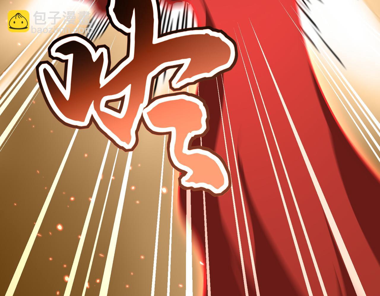 🍟魔皇大管家 第842话 不对劲的六王爷 第19页