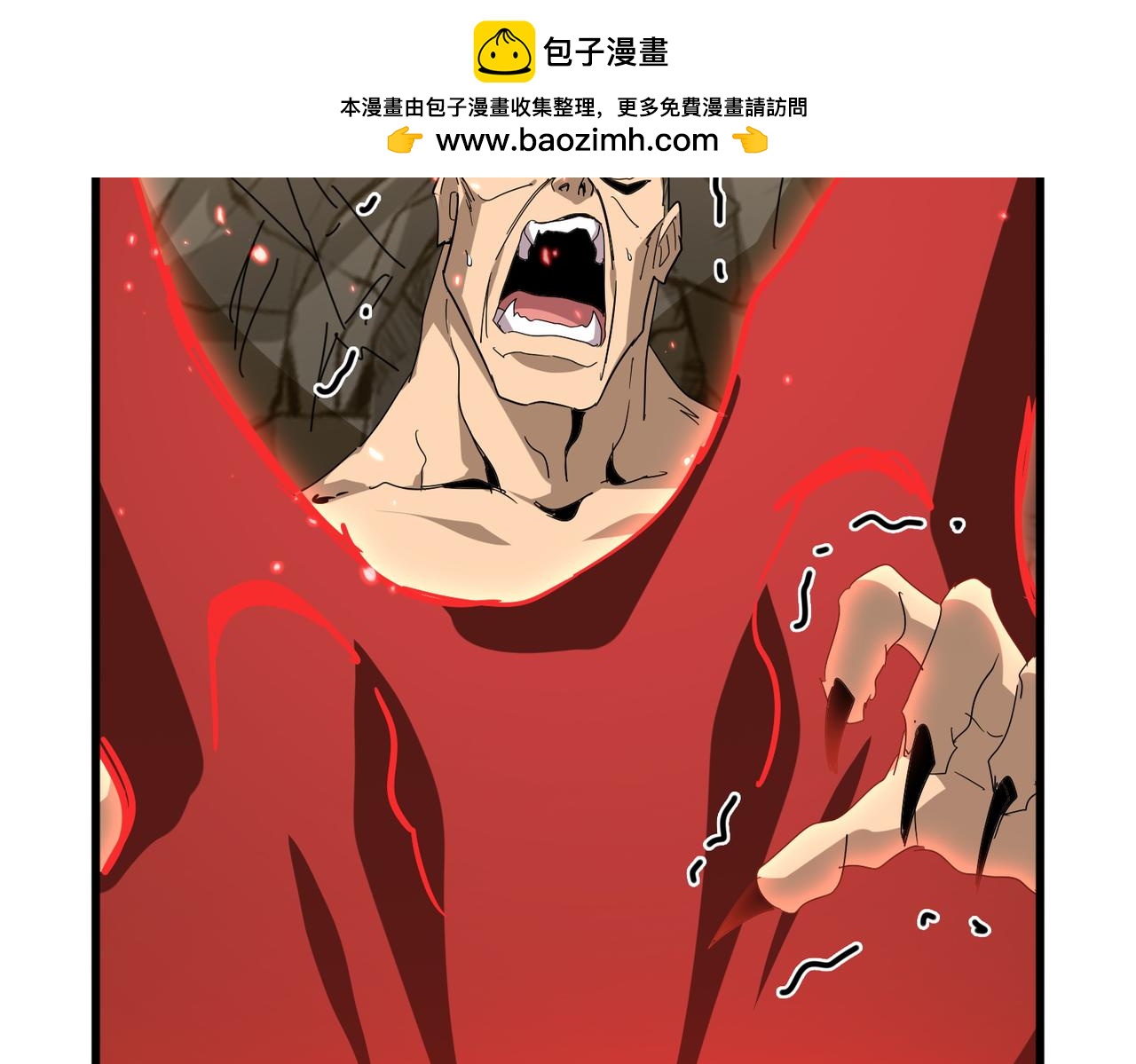 🍟魔皇大管家 第842话 不对劲的六王爷 第22页