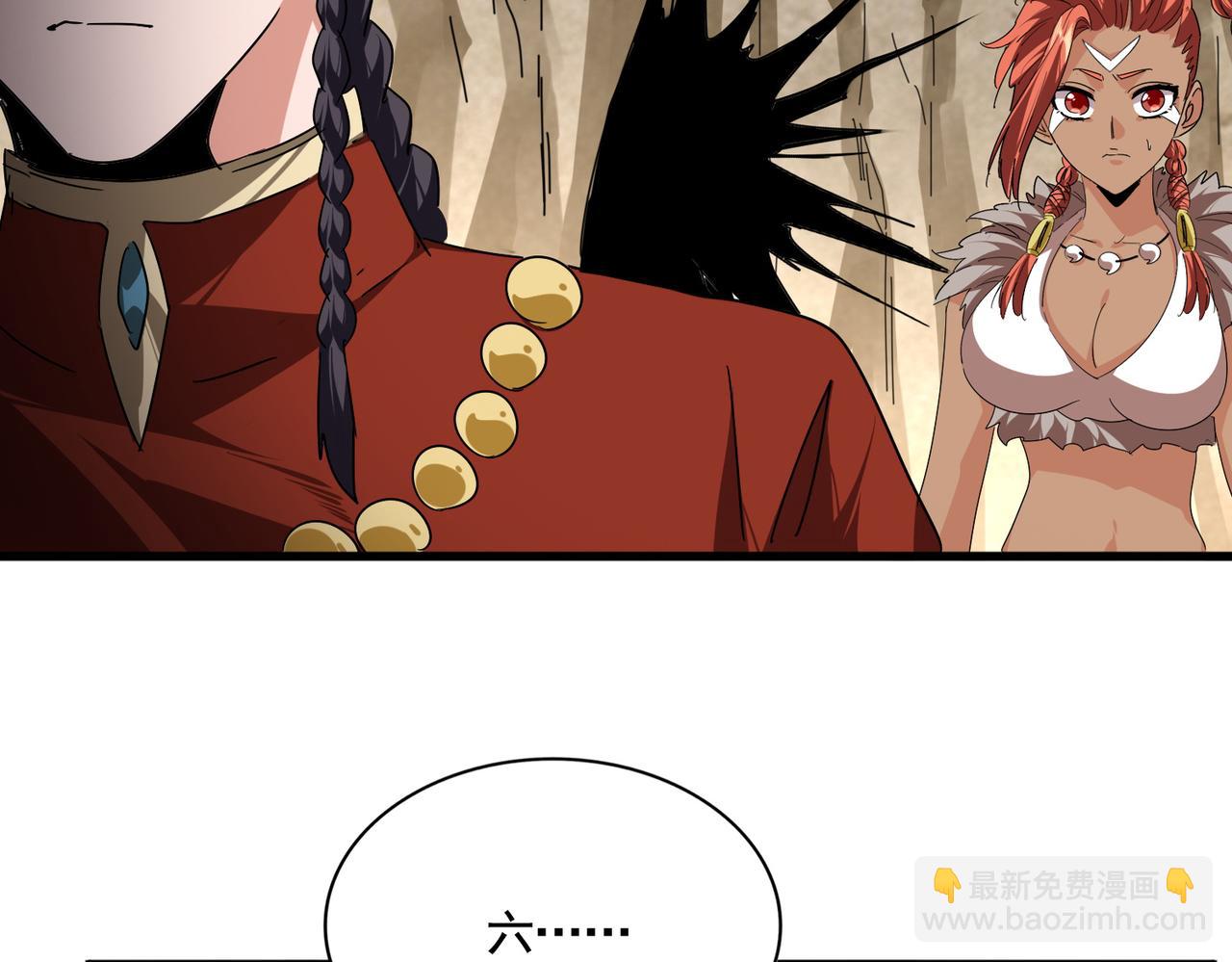 🍟魔皇大管家 第842话 不对劲的六王爷 第47页