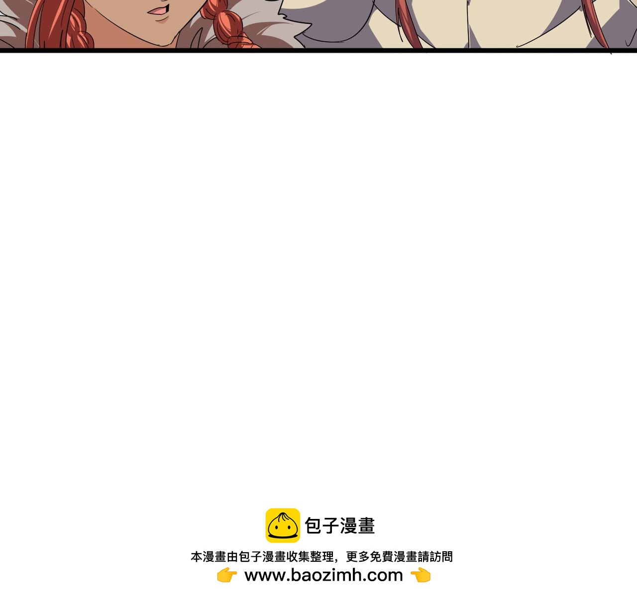 🍟魔皇大管家 第842话 不对劲的六王爷 第50页