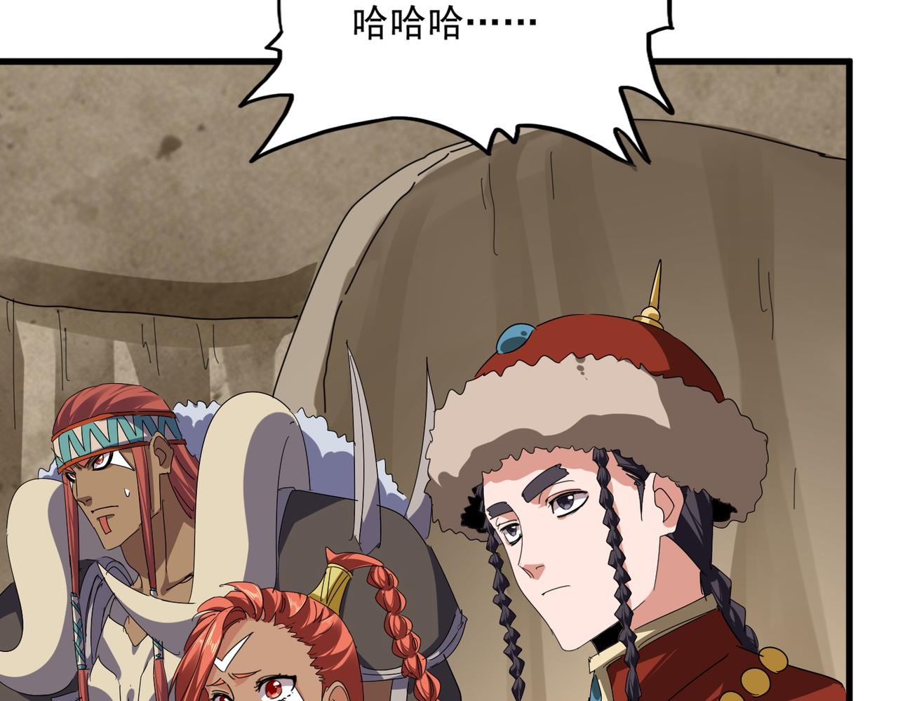 🍟魔皇大管家 第842话 不对劲的六王爷 第7页
