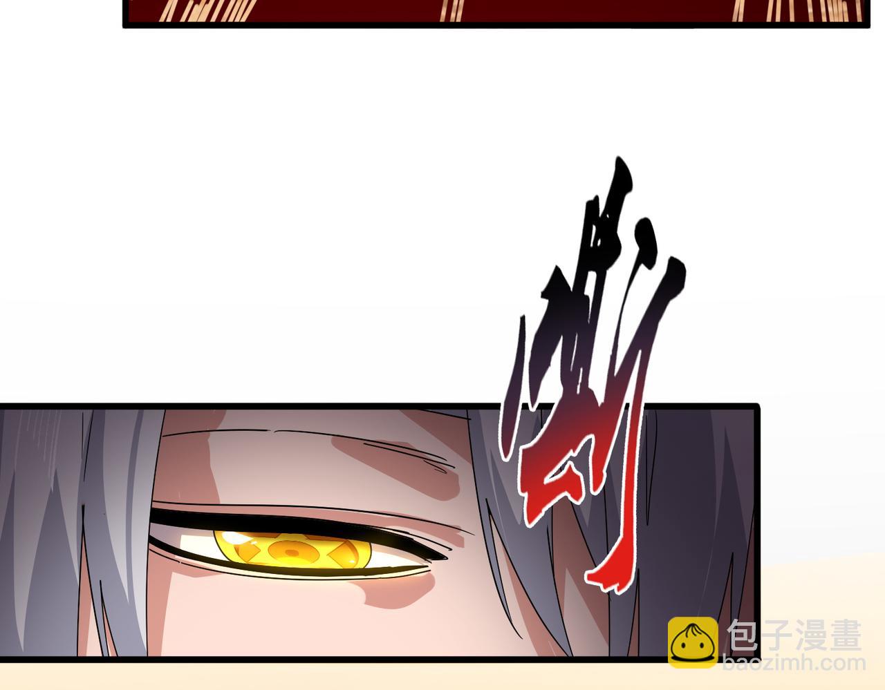 🍟魔皇大管家 第844话 兽中之王 第11页