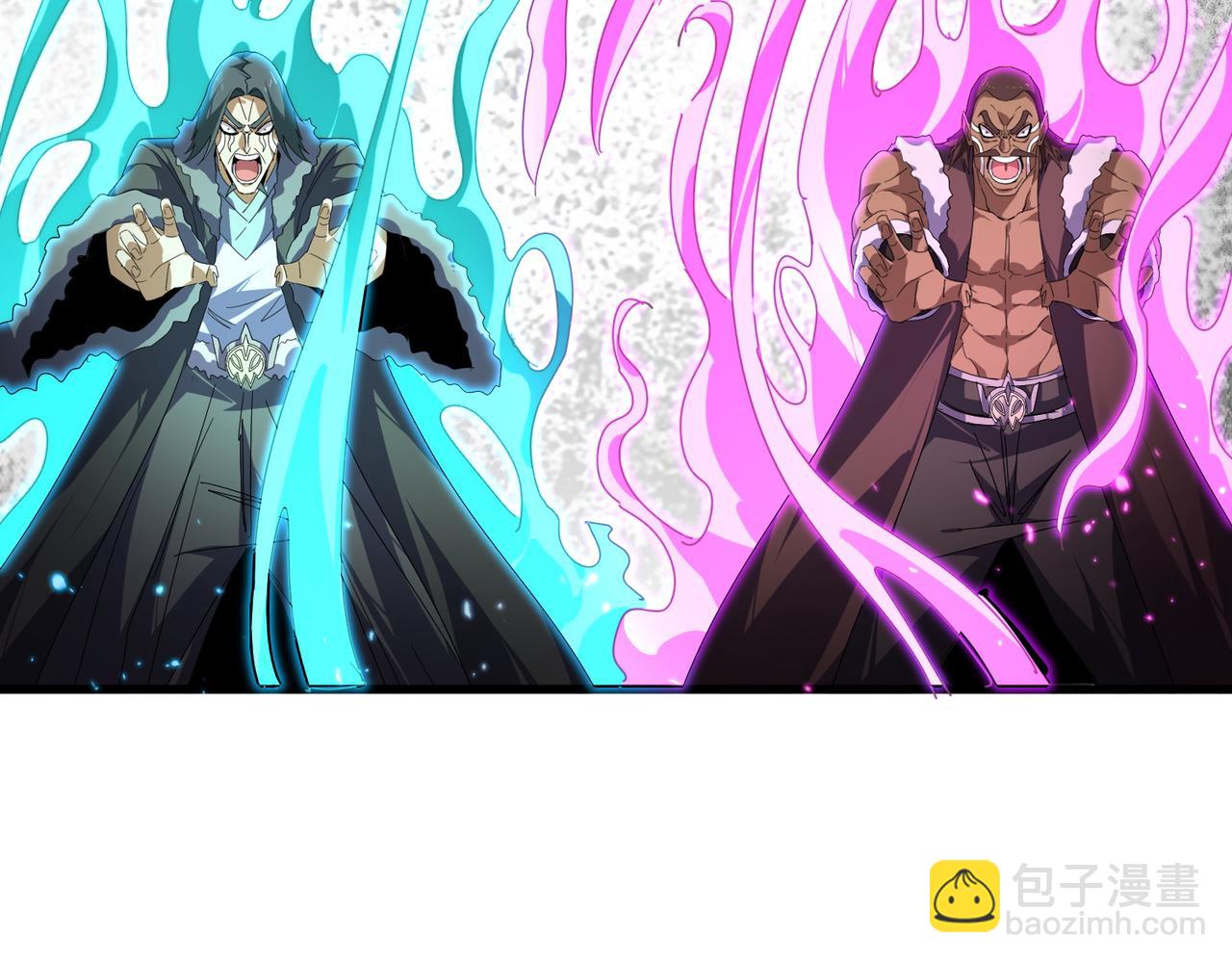 🍟魔皇大管家 第846话 焚天金龙 第26页