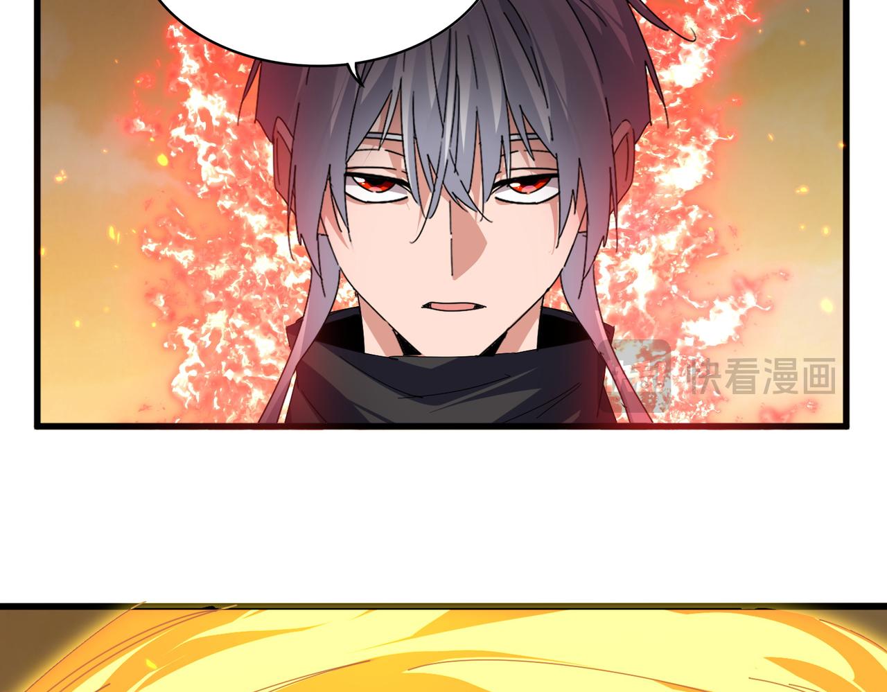 🍟魔皇大管家 第846话 焚天金龙 第31页