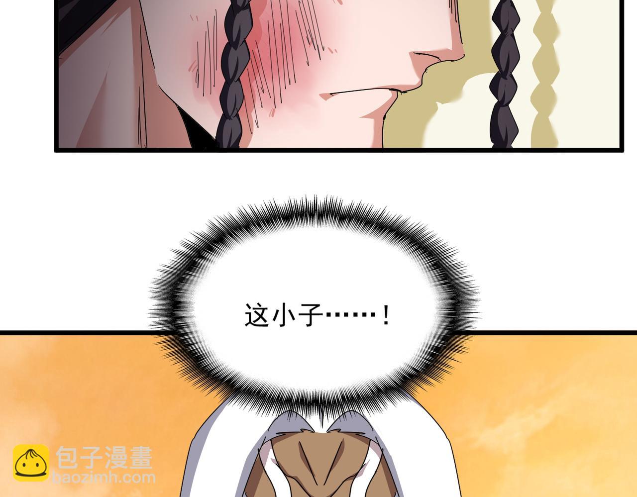 🍟魔皇大管家 第848话 抓了三个废物 第12页