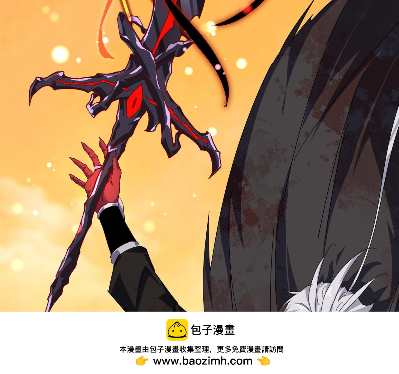 🍟魔皇大管家 第848话 抓了三个废物 第50页