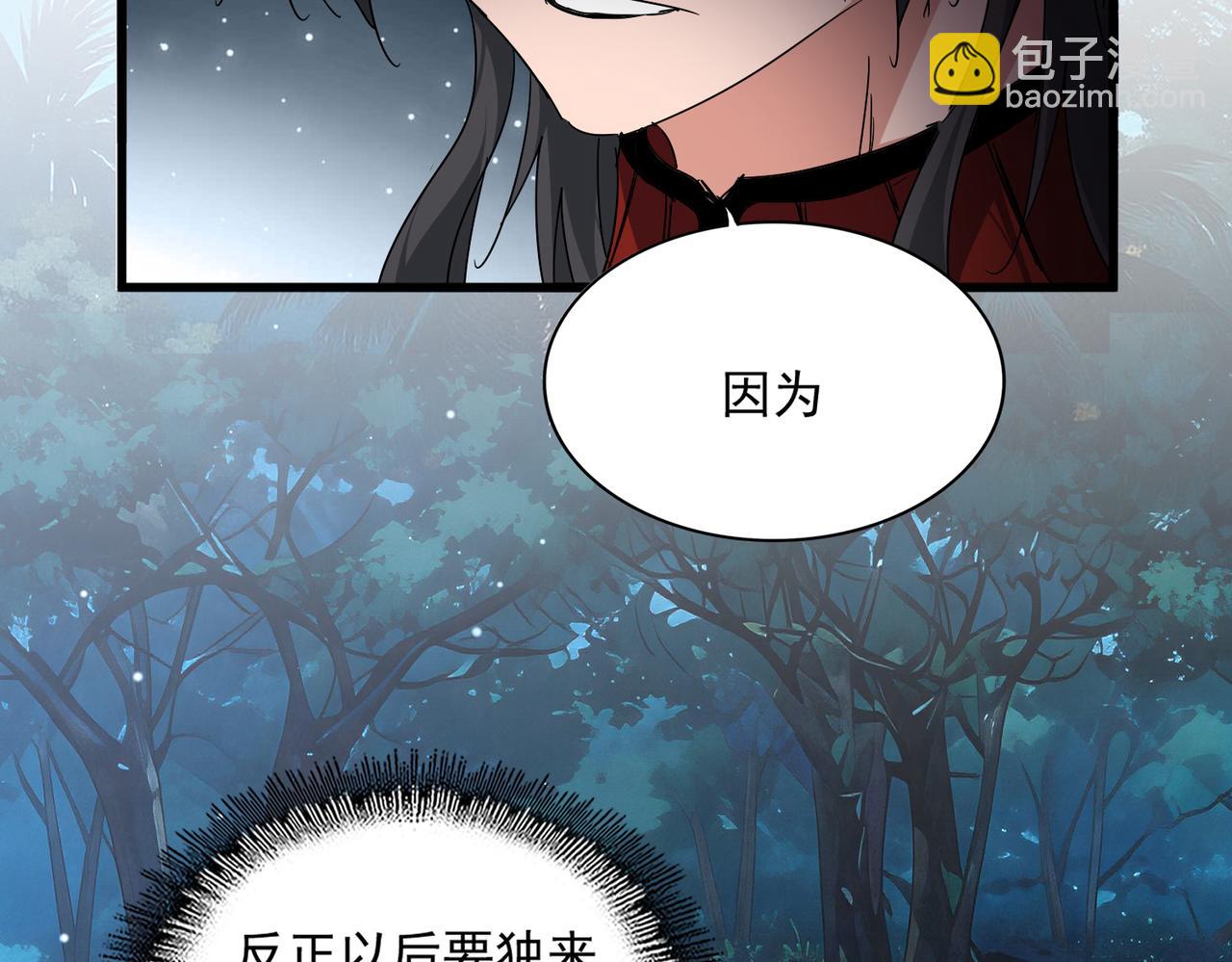 第852话 冥海(1/3)-第858话