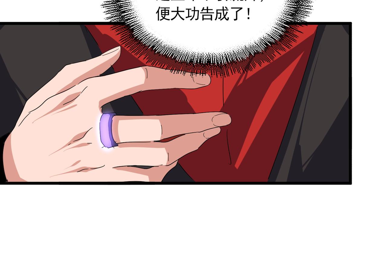第852话 冥海(1/3)-第858话