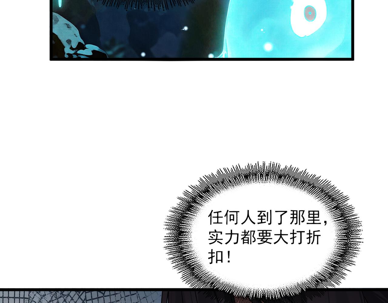 第852话 冥海(1/3)-第858话