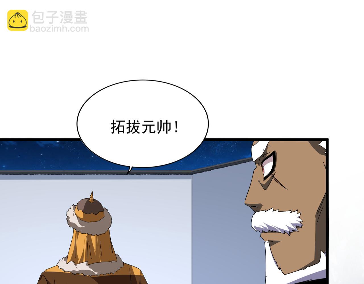 第854话 无家可归(1/3)-第860话