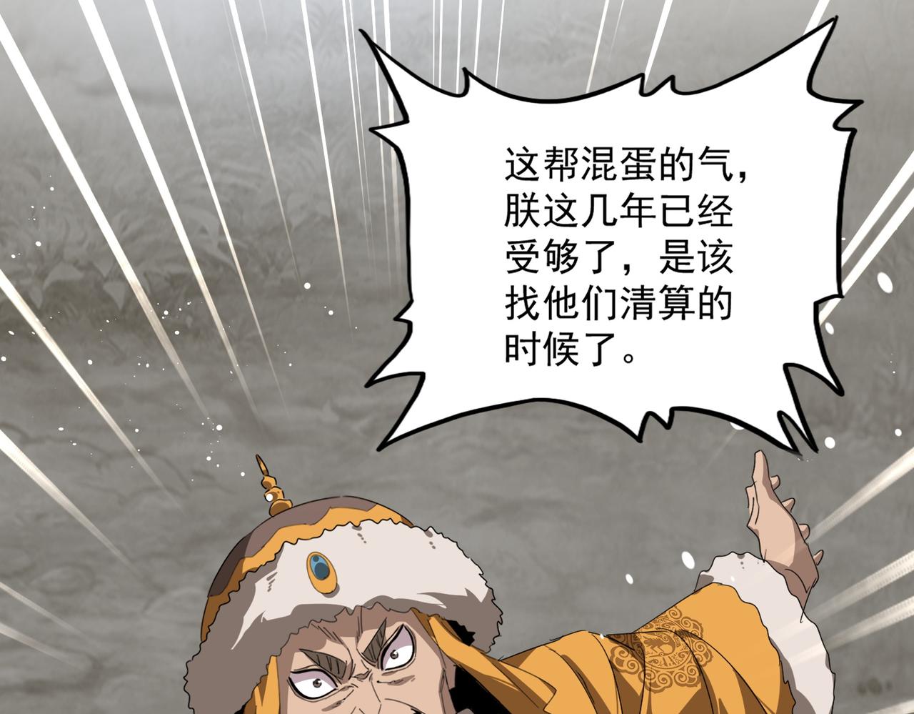 第854话 无家可归(1/3)-第860话